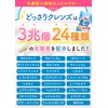 ビフィズス菌 乳酸菌 どっさりクレンズ 30日分