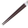 Chopsticks Lacquer Dapper Rabbit Wood (Natural Wood) Tip, 20.5 cm