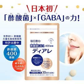 Kewpie Deare Supplement, 30-Day, 60 Tablets [Acetic Acid Bacteria Supplements to Protect the Nose from Pollen, Dust, House Dust, Etc.; Can Be Used With Lactobacillus Supplements; Unfiltered Vinegar]