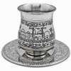 Zion Judaica Ltd Classic Stainless Steel Kiddush Cup Set -