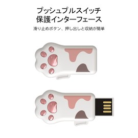 Bilious USB Flash Memory, Cute Cat Paw Flash Memory, Small, Large Capacity, 64 GB, Slide Type, Cute, USB 2.0, Colorful, Shockproof, Waterproof, Dustproof (128GB, Pink)