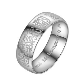 Hipunk Stainless Steel Islamic Muslim Shahada Ring - Mohammad Arabic Letter Rings Band Prayer Religious Calligraphy Ayatul Kursi Allah Rings Eid Ramadan for Men Women Size 9-12 SR0041G-10