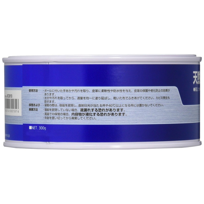 Molten BC0010 Basketball Wax for Natural Leather