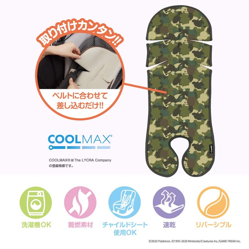 Combi Sarasuya Multi-Sheet Monpoke Camouflage Green