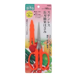 Sita Stainless Length Blade 摘果 Scissors 185 mm A902