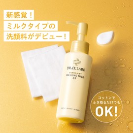 (Old Model) Enrich Lift Washing Milk EX [Facial Cleansing Milk] Popular Ranking Present Gift Men's Cosmetics UV Dry High Moisturizing Milk Lotion PHA Damask Rose Aging Care Dr. CiLabo