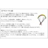 TIGER S-510 Tiger Paracord Teal Green, 11.8 ft (30 m)