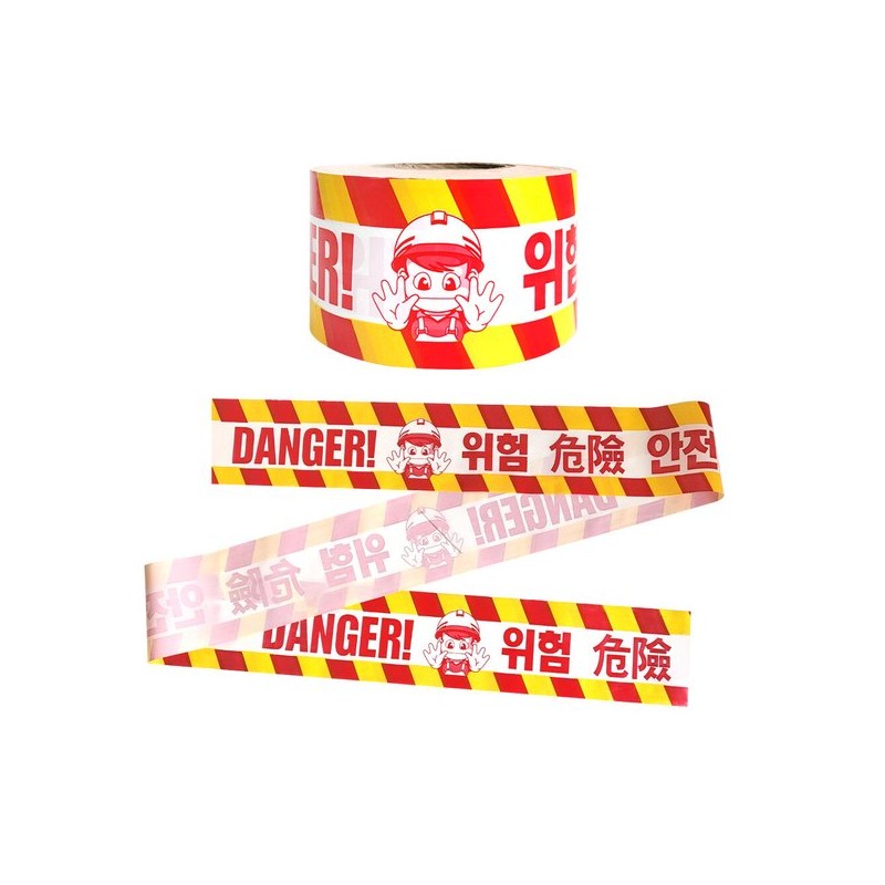 안전테이프 황색 출입금지 접근금지 안전제일띠 위험 Safety Tape Yellow No