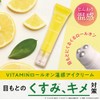 Shobido PT74386 Vitamin, Roll-on Warming Eye Cream, Eye Treatment, Anti-Dullness