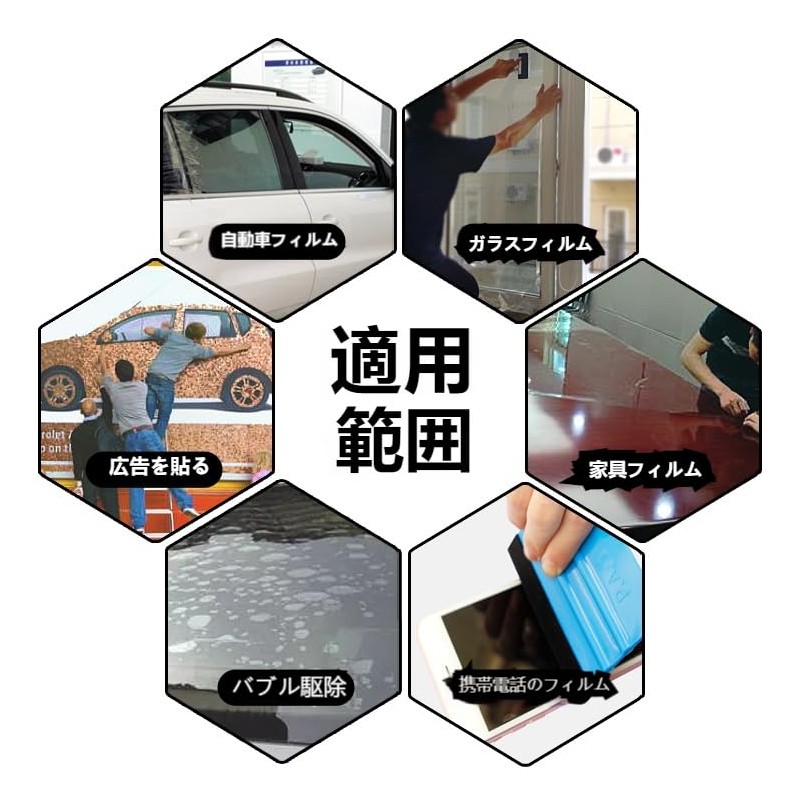 Car Wrapping Film Application Tool Kit, Set of 5, Scraper,