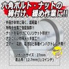 SK11 Short Socket for Impact Wrench 4WGS-27, Socket Size 1.1