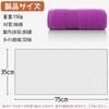 Longevity Celebration Towel, Respect for the Aged Day, Present, 90