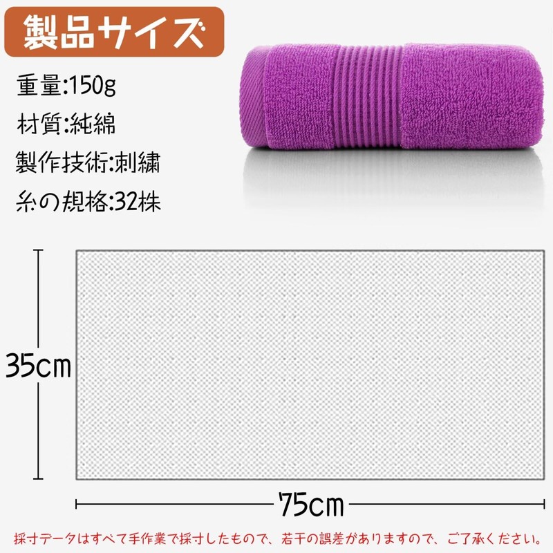 Longevity Celebration Towel, Respect for the Aged Day, Present, 90