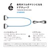 Sakurai Erugam 54171 Hard Training Tube, Gift Door Tube, For