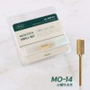 Mostive Drill Bit MO-14 Square Off Bit, 1 Piece / 모스티브 드릴비트 MO-14 스퀘어 오프 비트, 1개