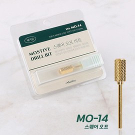 Mostive Drill Bit MO-14 Square Off Bit, 1 Piece / 모스티브 드릴비트 MO-14 스퀘어 오프 비트, 1개
