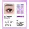 False Eyelashes Partial Outer Corner, Decorative False Eyelashes, One-touch False