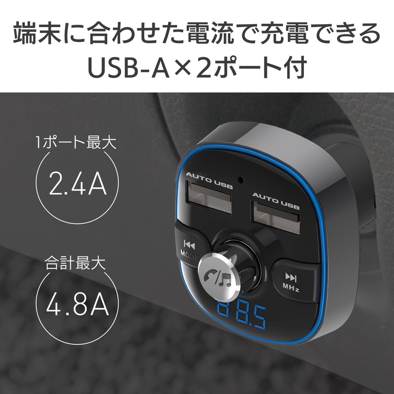 Kashimura NKD-210 Bluetooth FM Transmitter, Full Band, USB 2 Ports,