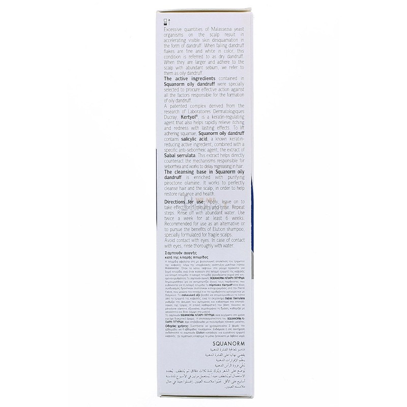 Ducray Squanorm Oily Dandruff Shampoo 200ml