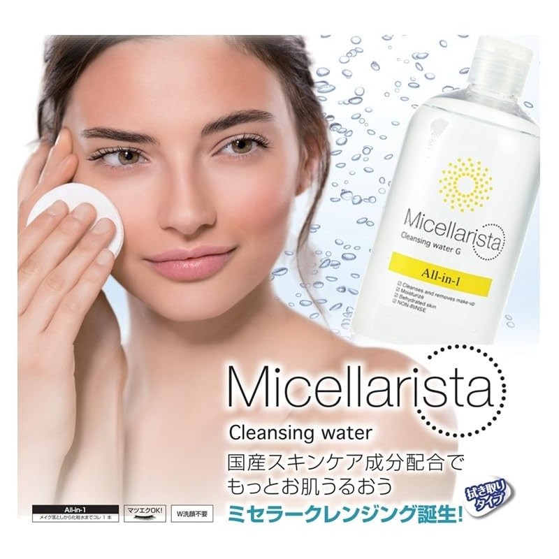 Micellarista Cleansing Water G 16.9 fl oz (500 ml)