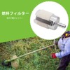 BIUTEFOR Fuel Filter for Grass Trimmers Farm Tools Parts Replacement