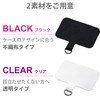 Elecom P-STHFINCR Smartphone Band, Smartphone Belt, External Strap Hole, Clip