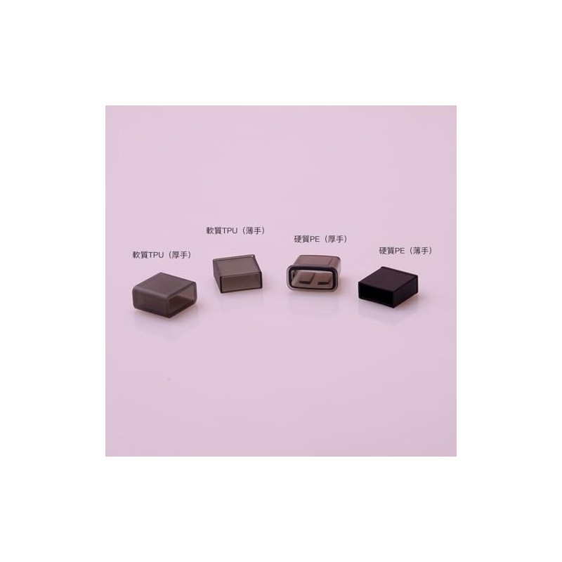 Mikankawa USB-A Connector Cap Protective Cover, 12 Piece Set, Black,