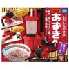Fun Shaved Ice for Imuraya Sweet Azuki Bean Bars