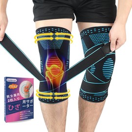 Beister Knee Brace Pack of 2 Breathable Adjustable Bands Knee Guard Meniscus Support for All Sports Basketball, Volleyball, Soccer, Tennis, Running, Men and Women, blue, M