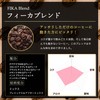 KAFFEE FIKA Fika Blend, 7.1 oz (200 g), Home-Roasted Coffee,