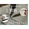 WBway Notebook Refill, A5 Size, Dot Squared, Set of 3,