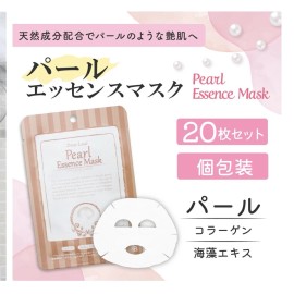 Dear Leaf 20xMade In Japan Dear Leaf Pearl Collagen Seaweed Extract Facial Mask Individual
