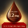 6년근 고려 홍삼농축액 스틱/건강기능식품 홍삼 진세노사이드 사포닌 함량 제품/30포 6-Year-Old
