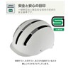 Reed Industry GERRY Cycle Helmet Mat Crim, Size M, GBH003
