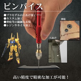 kuriiro krs7 (RED) Pin Vise Hand Drill, Precision 0.03 - 0.12 inch (0.8 - 3.0 mm) Blade Set, Drill, Plastic Model, Tool, 15-Piece Set