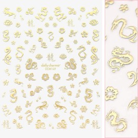 Daily Charme Chic Nail Art Sticker Heavenly Dragon Metallic Gold