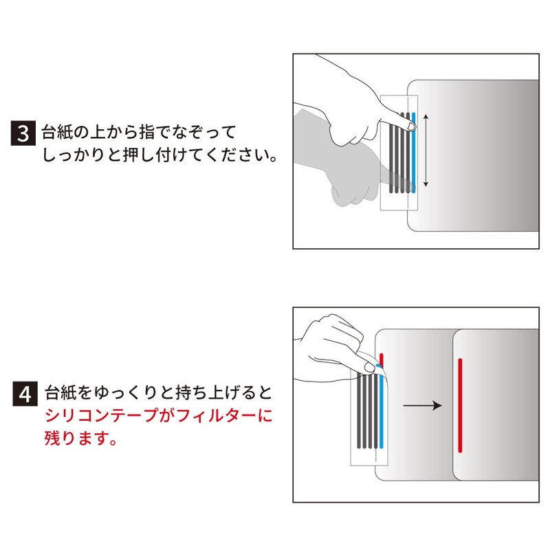 LOE Peel & Stick Direct Application DF Tape for Computers,