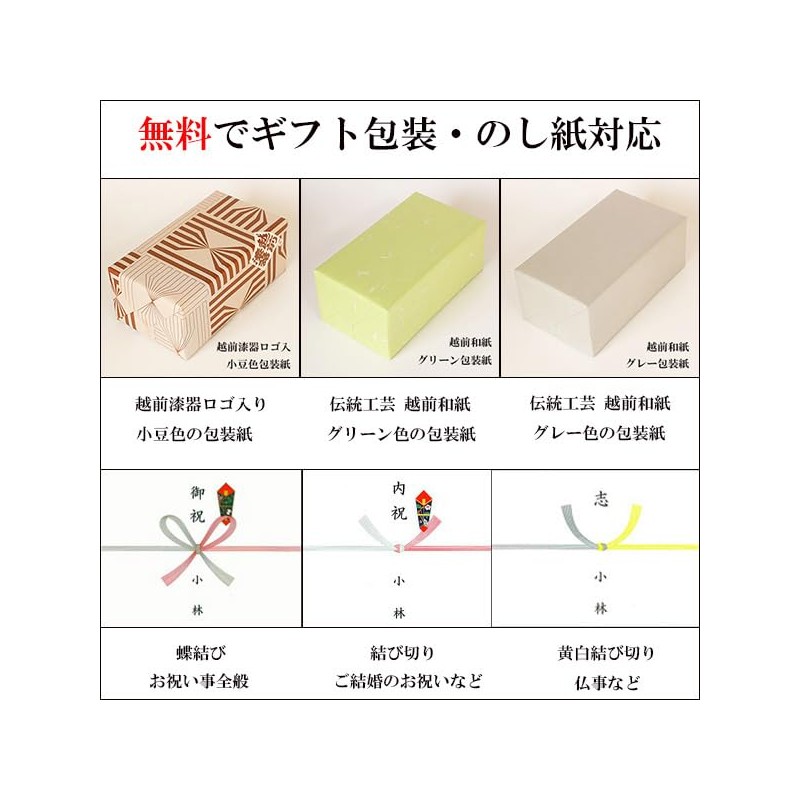 wappa with mm, Service for 1 (Bent Wood wappa Lacquer