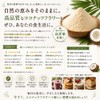 Natural Coconut Flowers, 17.6 oz (500 g), No Additives, No