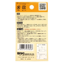 Waki Sangyo WLS-111W Fit Shelf Holder, Storage Shelves, Wall, Interior, 4 Pieces, White, 0.4 inch (10 mm) Width