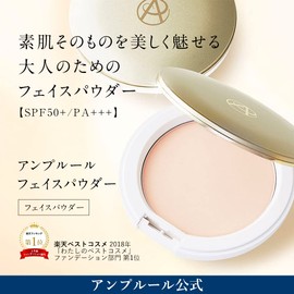 AMPLEUR Face Powder Sunscreen, SPF 50+/PA+++, 0.4 oz (10 g), Hydroquinone, Hyaluronic Acid, Foundation, Doctor's Cosmetics