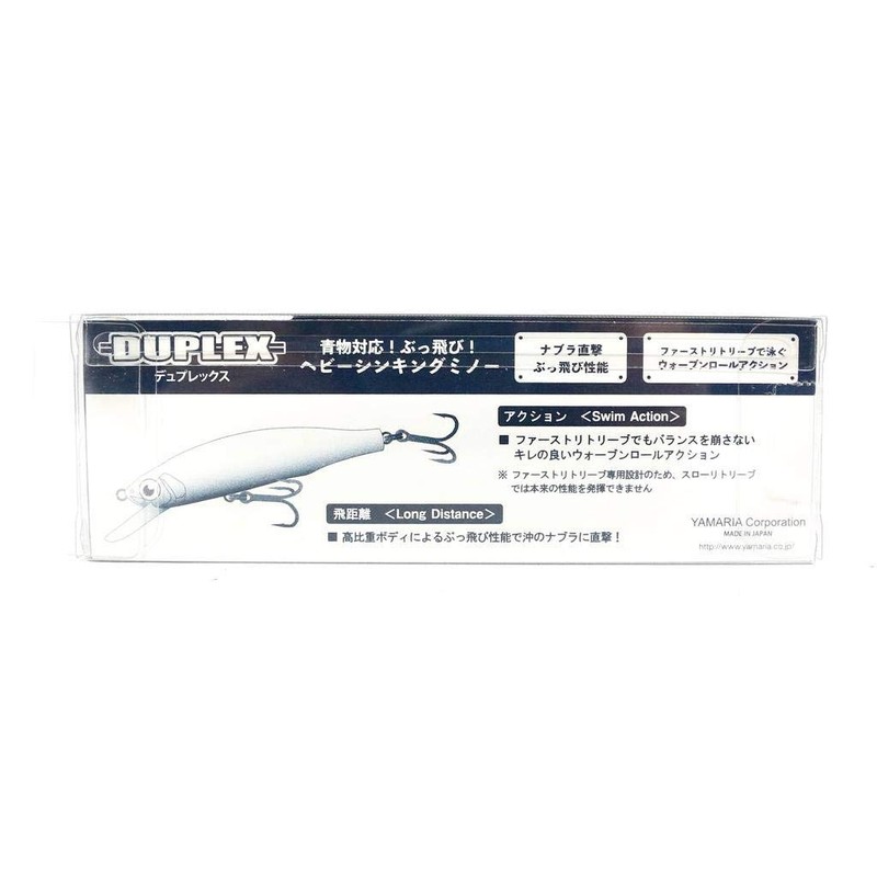 Mary Lure Duplex 65 b01h Coalfish Mary
