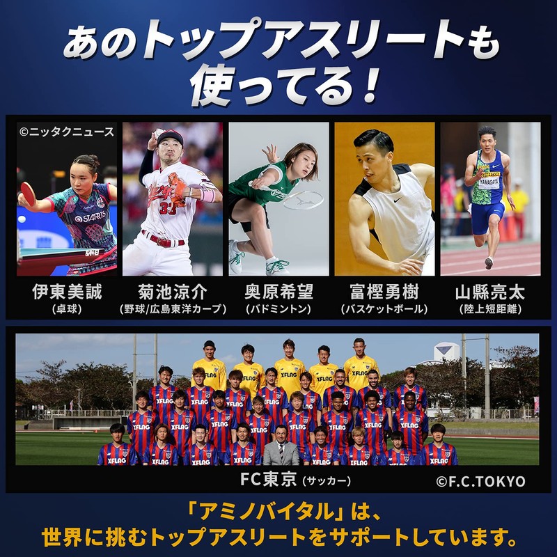 amino vital pro 30 pack