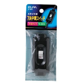 ELPA (ELPA) 7A Intermediate Switch NNFF0.75 VFF0.75 Assembly Parts 7A 250V Black Slide Type FF0.75 A-66H
