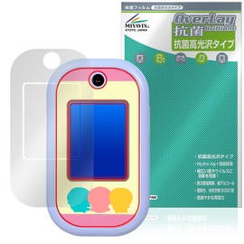Miyabix Chiikawa Phone Compatible Protective Film, Antibacterial, Antiviral, Glossy, Made in Japan
