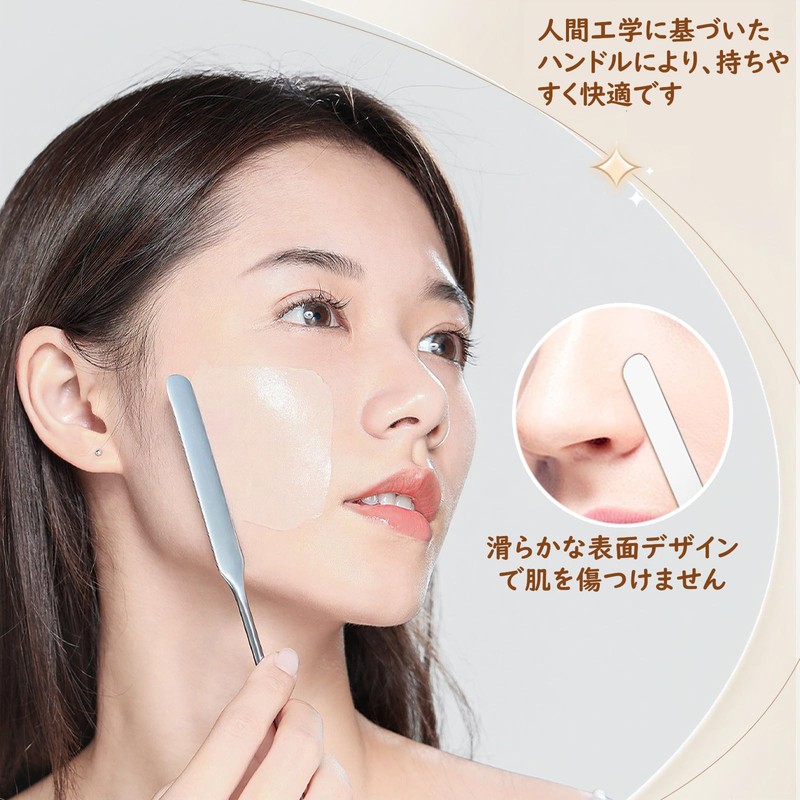MAEXUS Spatula Mini Spatula Scraper Palette Spatula Cosmetic Tool Stainless