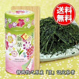 Shizuoka Tea No Daisan Shizuoka New Tea 2024 Makinohara Shizuoka Nozomi First Picking, 6.3 oz (180 g) Tin Gift Set, Presentation Box Included