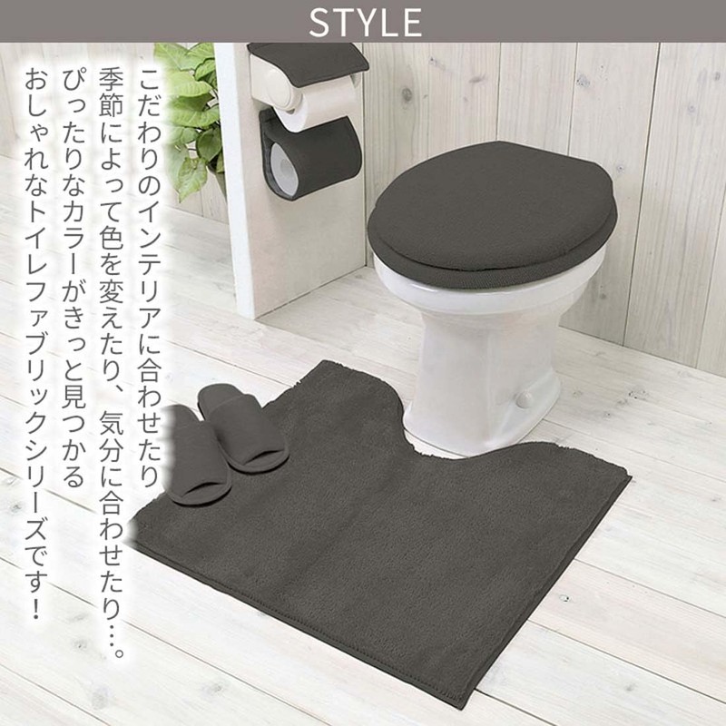 Color Shop Paper Holder Cover, Charcoal Gray