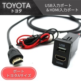 Toyota A Type USB Input Port & HDMI Input Port Switch Hole Panel Smartphone Navigation Charging Power Supply Video Connection Audio Toyota Car Hiace Alphard Vellfire Harrier Noah Voxy Esquire C-HR