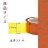 BRIIKPP Insulation Tape Heat Resistant Polyimide Kapton Tape High Temperature